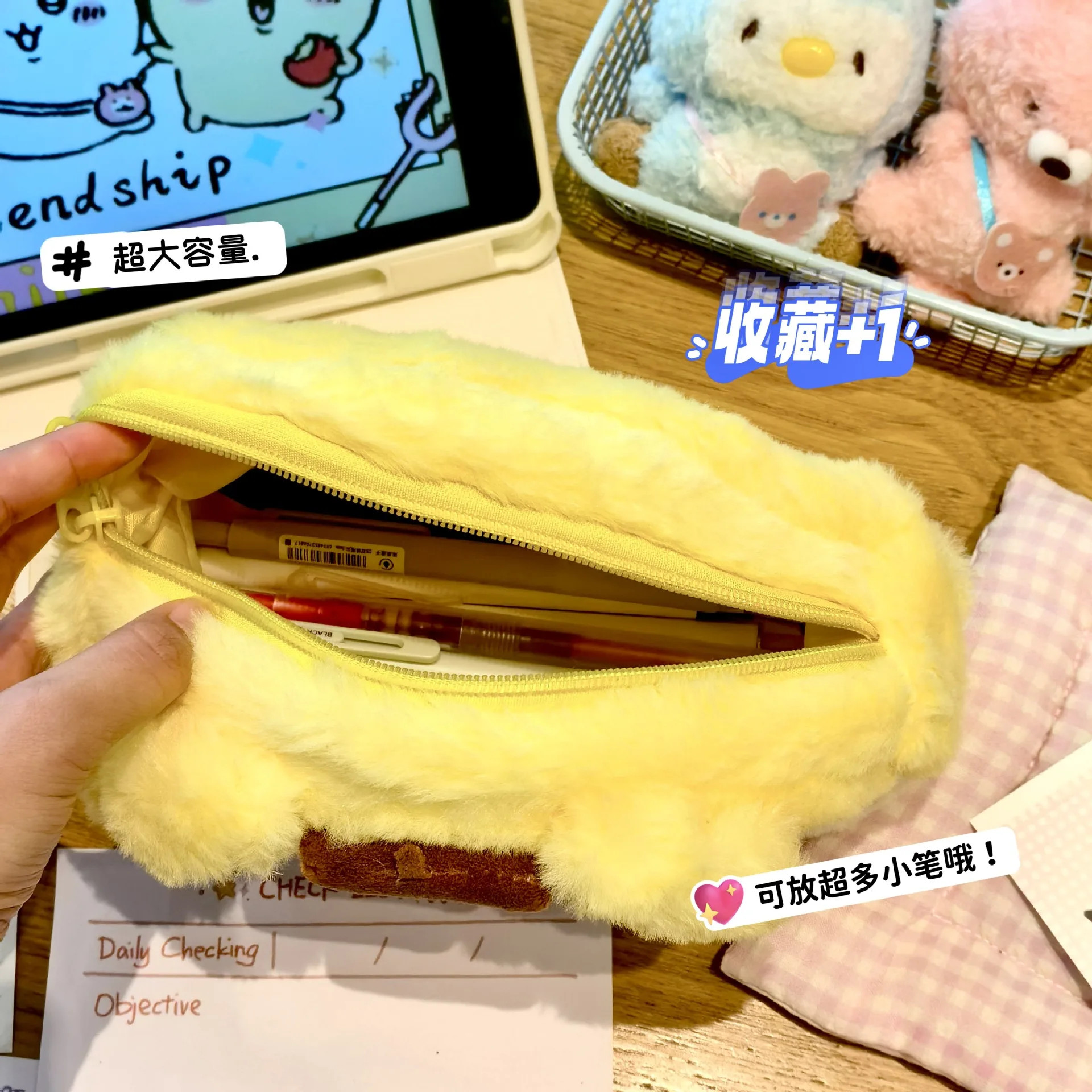 kf-S2b8062548332429bbd077d931c76abbdt Chiikawas Plush Pen Case