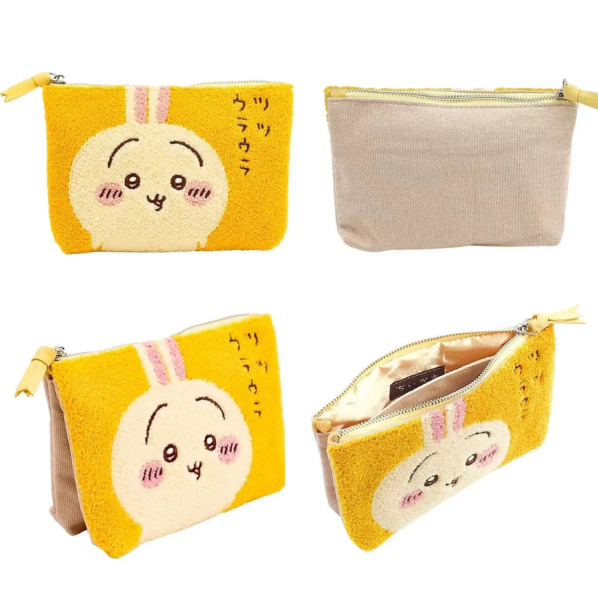 Chiikawa Makeup Bag