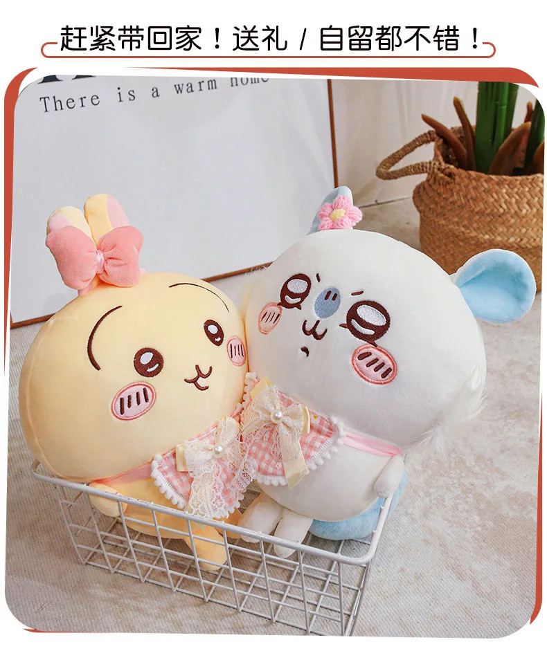 Chiikawa Plush Giant