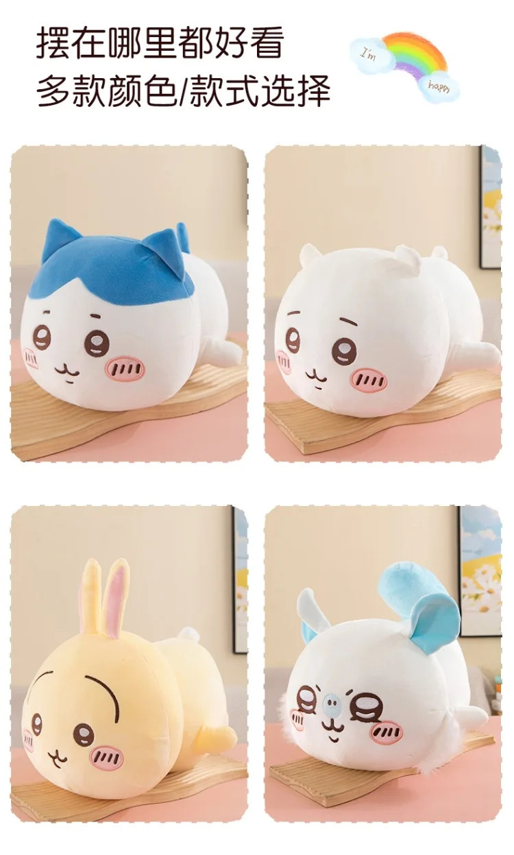 Chiikawa Series MINISO Plush
