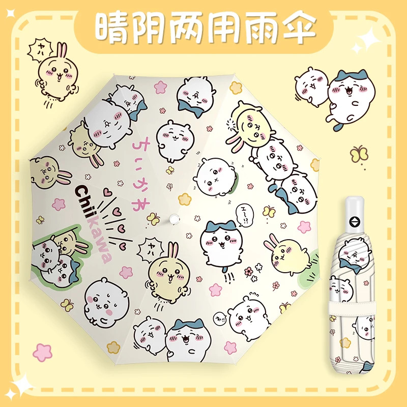 kf-S7d1704d875f3420388ab7551b026b304l Chiikawa Cartoon Umbrella