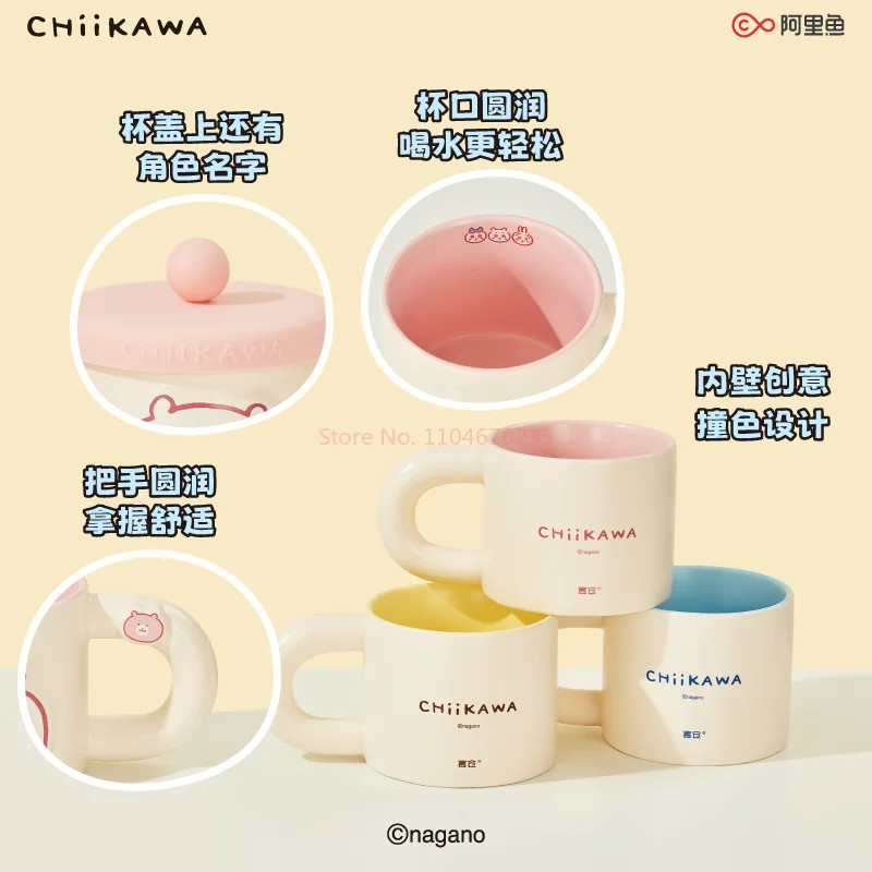 Chiikawa Mug
