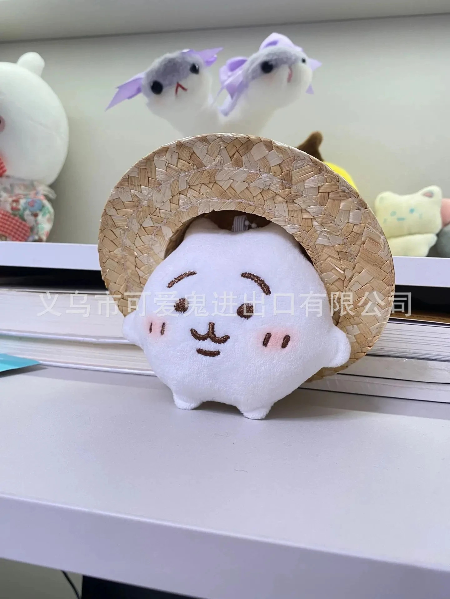 Chiikawa Plush Doll Keychain