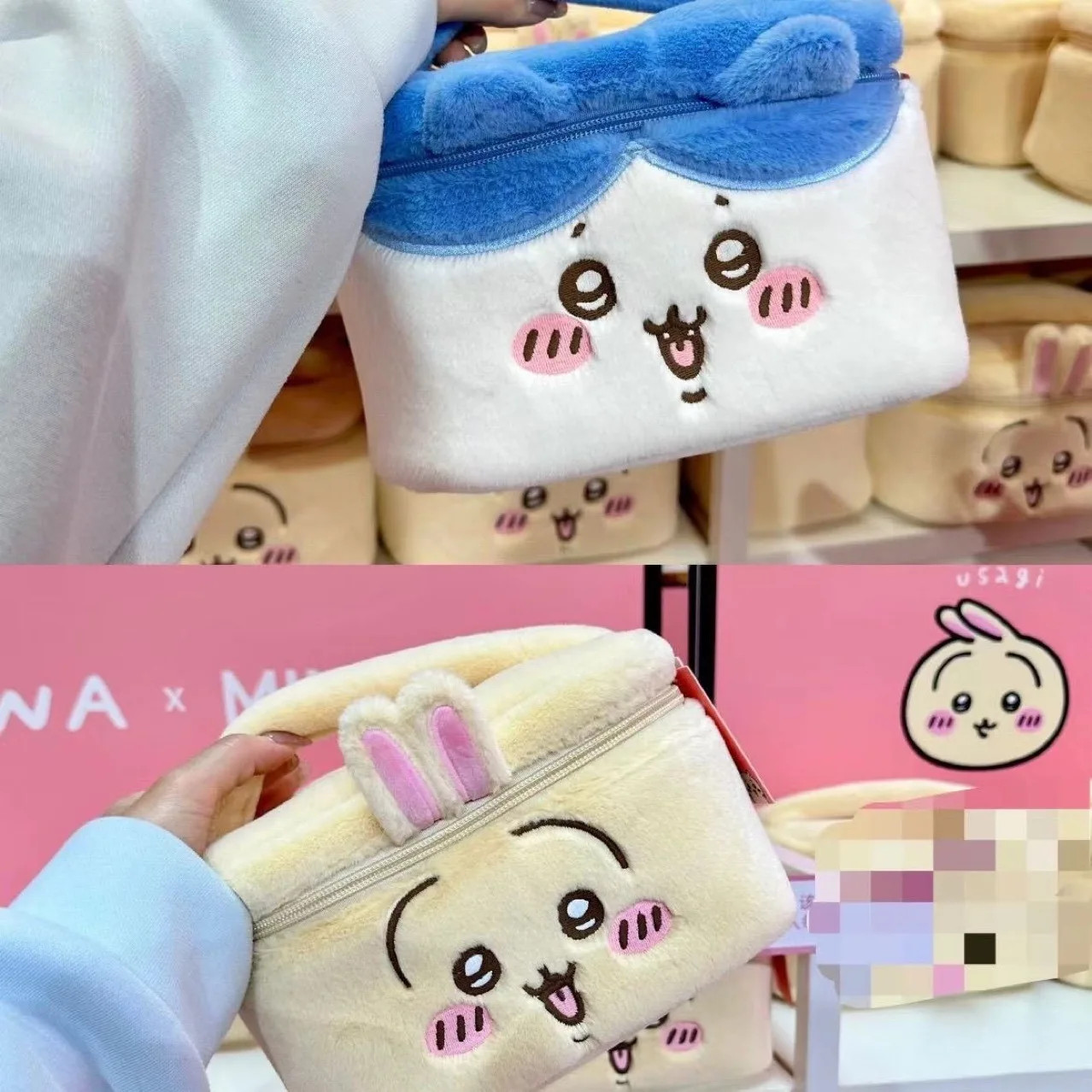 Chiikawa Plush Cosmetic Bag