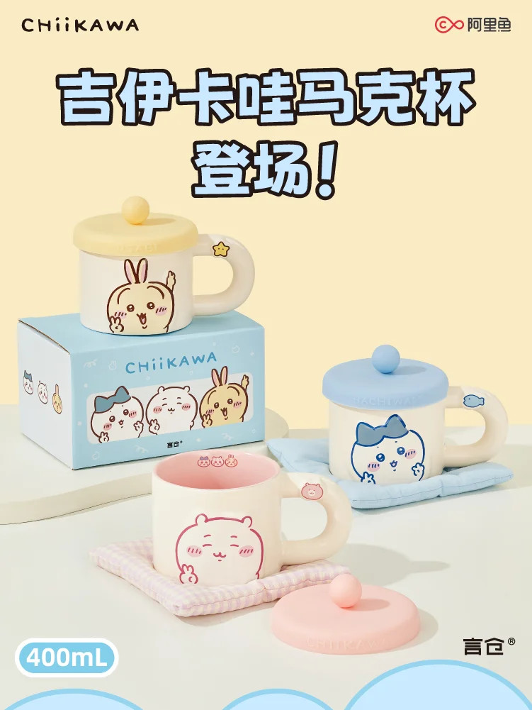 Chiikawa Mug
